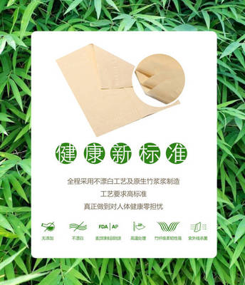 竹韻匠心，悄然走紅 探尋竹纖維紙巾背后的綠色新風尚